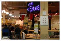 Sushi Bar: 1/160 sec., F8 and ISO 1600 (File size: 4.1 MB)