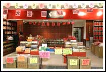 Chinese Pharmacy: 1/30 sec., F4 and ISO 400 (File size: 3.4 MB)