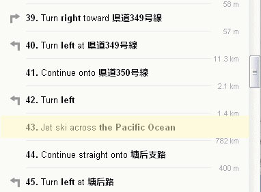 Google Directions: Jet ski across the Pacific Ocean